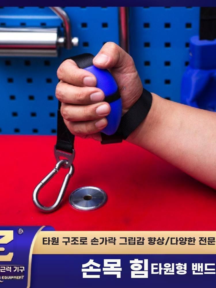 전완근 벨트 팔씨름 손목강화 그립 스트랩 근력 훈련 - 상세 이미지 2