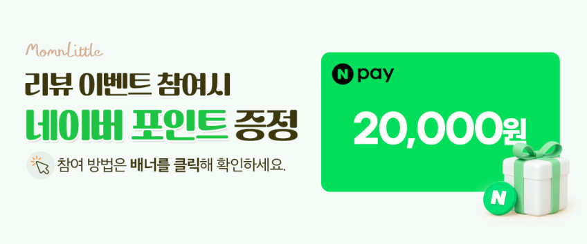 맘앤리틀 LED 접이식 유아 어린이 초등학생 킥보드 씽씽카 판매처 상세 정보 이미지 2