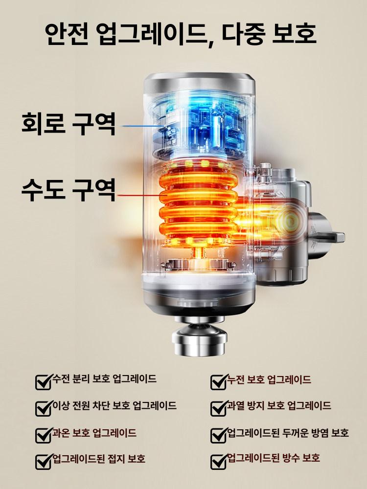 초간편 순간전기온수기 주방온수기 원바디 수도꼭지용 표준 플래팅실버 A - 상세 이미지 4