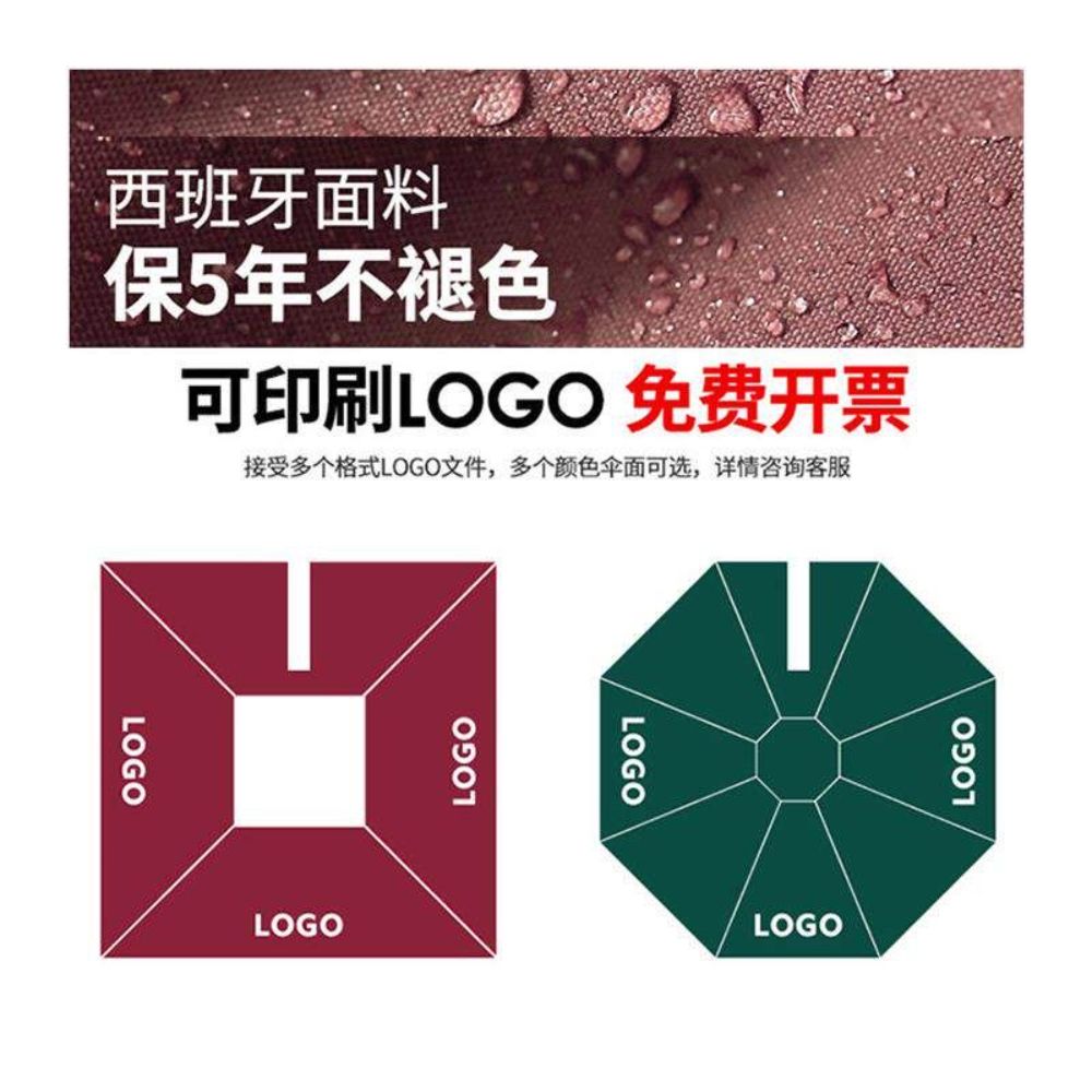 테라스 초대형파라솔 일반형 접이식 홀딩 인쇄 전원주택 옥상 야외용 패션 원목 디자인 낚시 - 상세 이미지 2