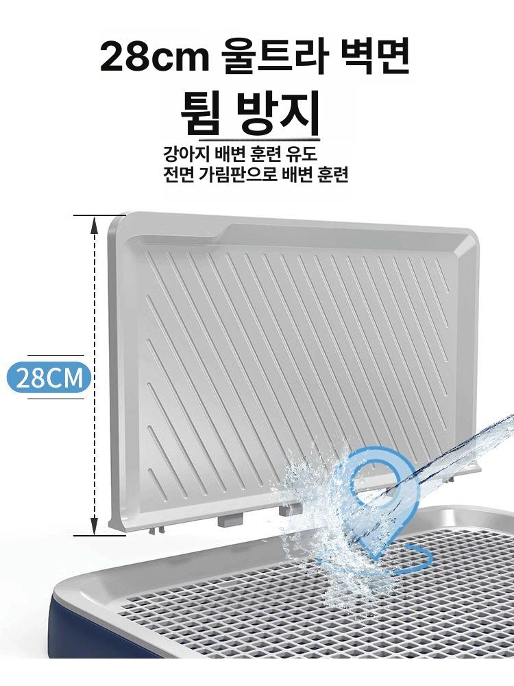반려견 배변판 벽가림 대형 화장실 애완견 동물 접이식 애견 세트 강아지 배변패드 - 상세 이미지 3