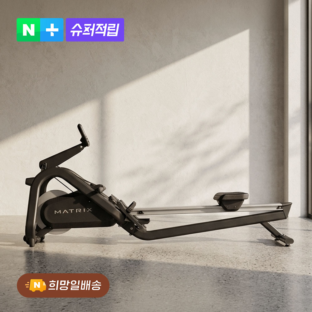 [네이버단독] 매트릭스 로잉머신 노젓기 조정 전신 운동기구 MATRIX The Rower - 상세 이미지 2
