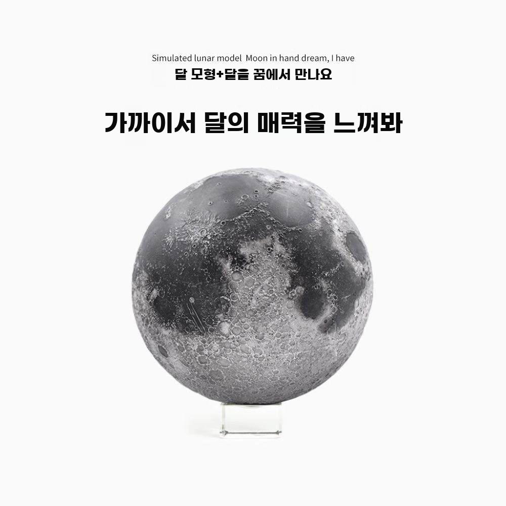 달모형 3D프린팅 달 모델 장식품 선물용 보름달 오너먼트 5CM - 상세 이미지 3