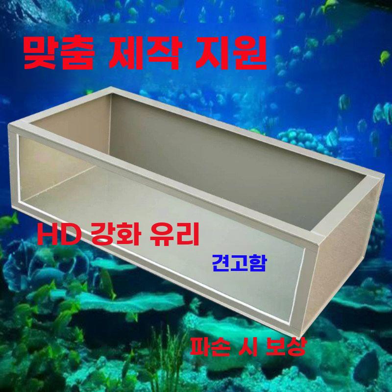 대형 어항 수족관 거북이 반수생 수조 투명 유리 탱크 배수X 85x45x30 - 상세 이미지 4