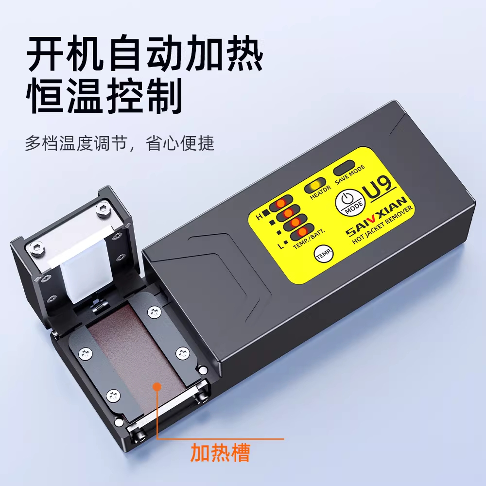 광섬유 열스트리퍼 피복 제거 광케이블 탈피기 전선 12V 충전기+충전 케이블 - 상세 이미지 5