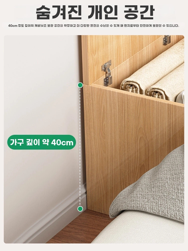 벨라로크 틈새 수납장 정리함 침대옆 미니옷장 C. 따뜻한 흰색 904040 - 상세 이미지 5