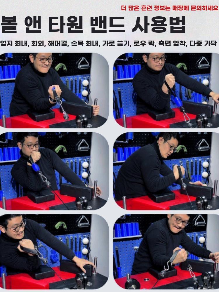 전완근 벨트 팔씨름 손목강화 그립 스트랩 근력 훈련 - 상세 이미지 4