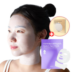 STEP B 스텝비 바이오셀 펩타이드 넥 앤 페이스 마스크 35g 5매,... 솔직 후기 | 피부 타입별 분석 - 상품 이미지 1