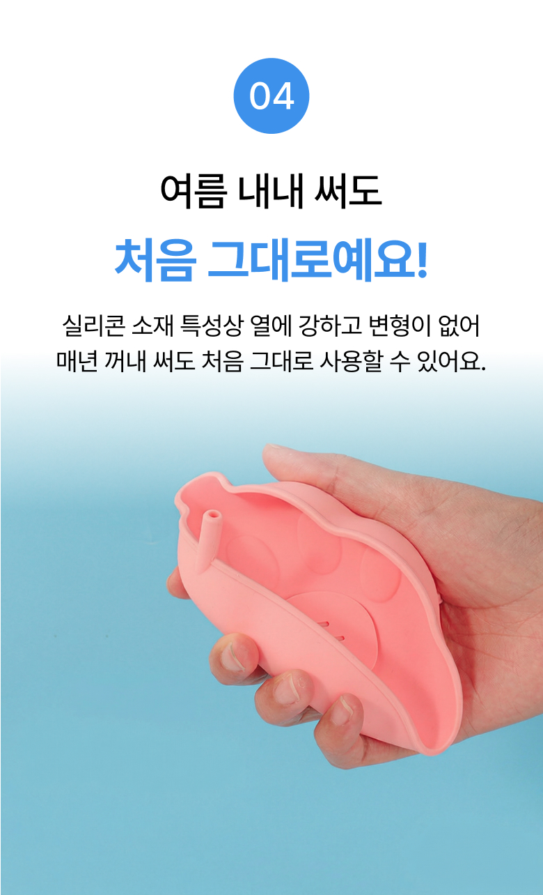 (2p) 아이스크림 실리콘 홀더 받침 턱받이 흘림방지 - 상세 이미지 5