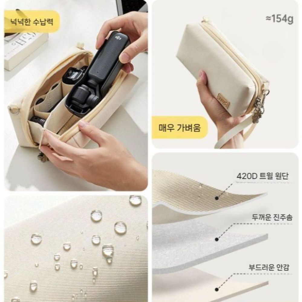 오즈모 포켓4 케이스 숄더 크로스 손목 스트랩 생활 방수 수납 가방 - 상세 이미지 5