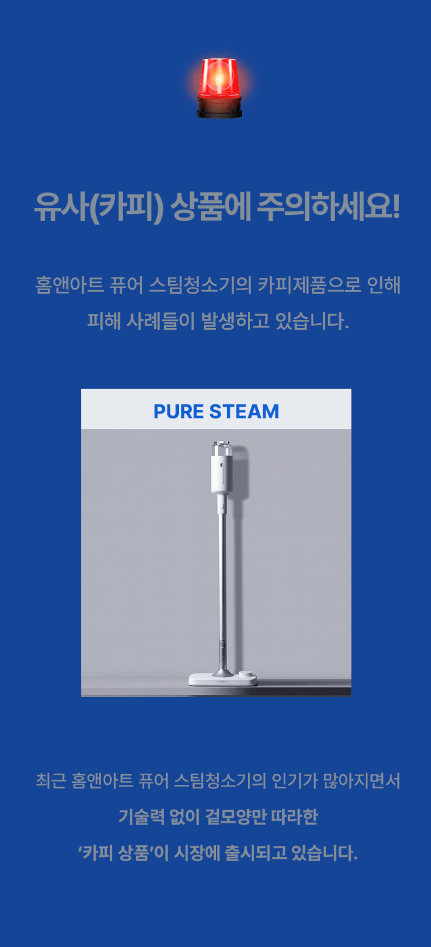 홈앤아트 퓨어 스팀청소기 AMS-200 판매처 상세 정보 이미지 4