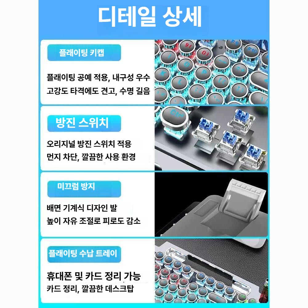 기계식 키보드 메탈 청축 마우스 세트 104키 유선 e스포츠 게임용 - 상세 이미지 5