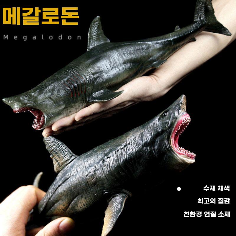 메갈로돈 피규어 고대 상어 모형 모델 메가로돈 모사사우루스 메갈로돈 상어 - 상세 이미지 5