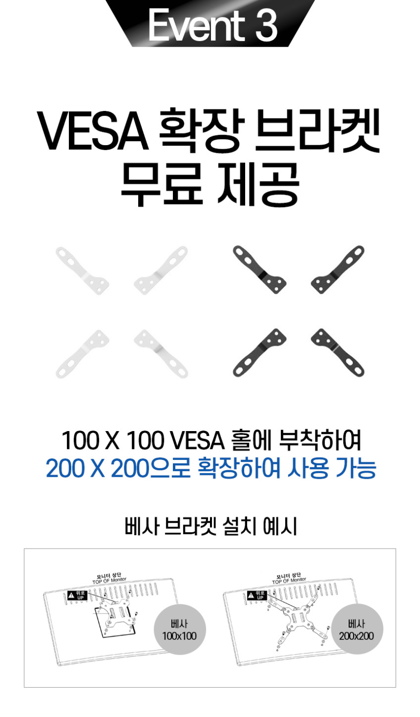 5세대 원터치 높이 조절 삼탠바이미 삼성 M7 43인치 티비 이동식 거치대 판매처 상세 정보 이미지 3