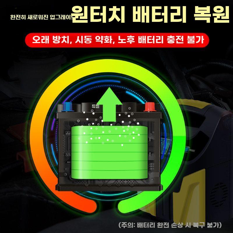 자동차 배터리 충전기 다기능 오토바이 점프스타터 트럭 12V24V 10A 스마트 - 상세 이미지 3