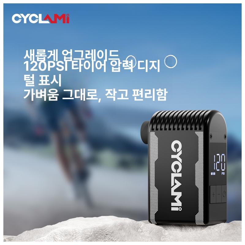 자전거 에어 펌프 미지아 휴대용 자동차 전동 자동 공기주입기 공기압 젠더 스마트 - 상세 이미지 3