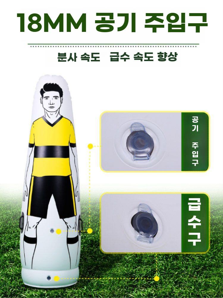 프리킥 마네킹 축구 인간벽 장애물 더미 수비수 벽 훈련 1.6m 빨간색 풍선 인간 벽 1개 - 상세 이미지 2