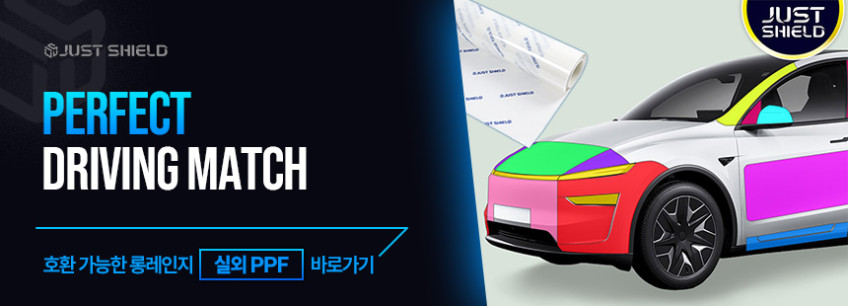 저스트쉴드 테슬라 모델3 모델Y,YL 주니퍼 보호필름 16인치 디스플레이 퓨어매트 AG 판매처 상세 정보 이미지 2