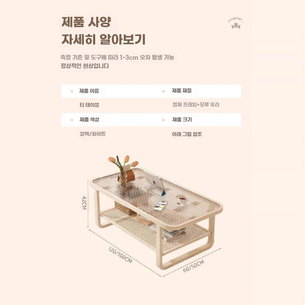 강화유리 테이블 거실테이블 모던 투명 유리 탁자 미니멀 흰색 프레임+모루 유리 100x50x42cm - 상세 이미지 5