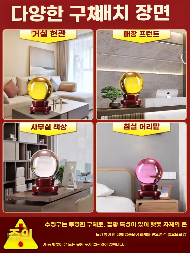 크리스탈 수정구 회전 유리구슬 장식품 수정 볼 행운장식 시트린 6cm + 마호가니 회전 - 상세 이미지 4