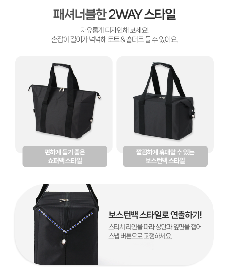 보냉 보온 휴대용 방수 생필품 아이스박스 도시락가방 피크닉 간편수납 이미지 6