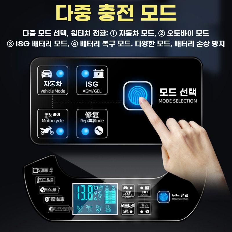 자동차 배터리 충전기 다기능 오토바이 점프스타터 트럭 12V24V 10A 스마트 - 상세 이미지 5