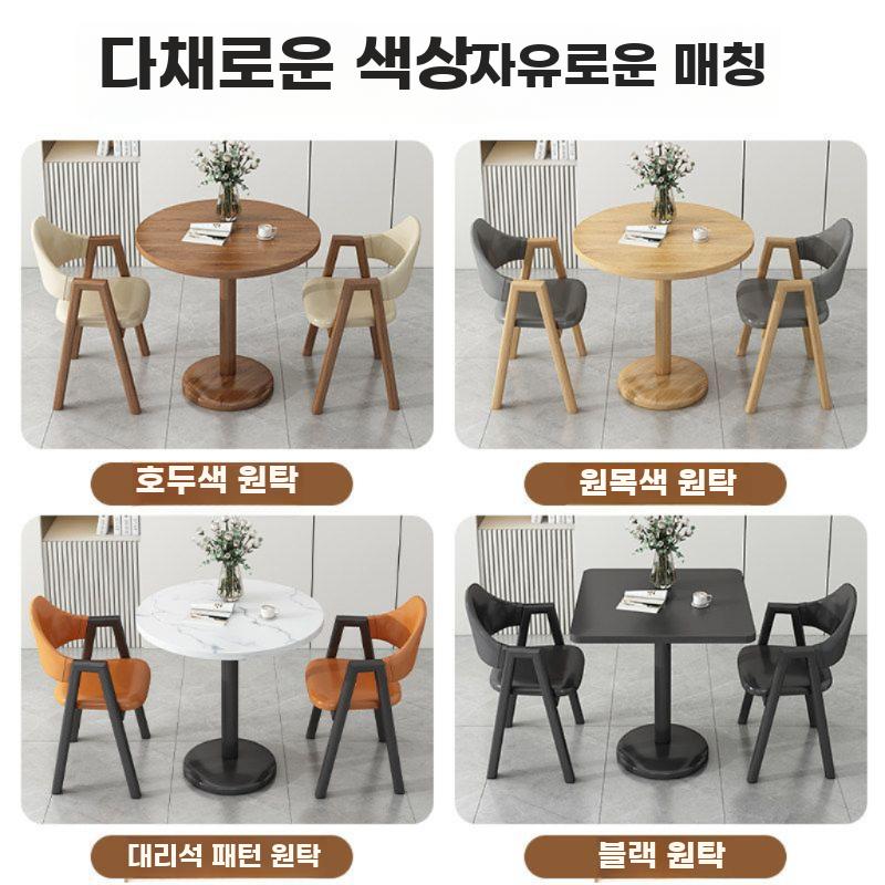원목 티테이블 세트 모던 커피 테이블 의자세트 휴게실 카키 가죽 의자 2개+호두 원탁 60 - 상세 이미지 4