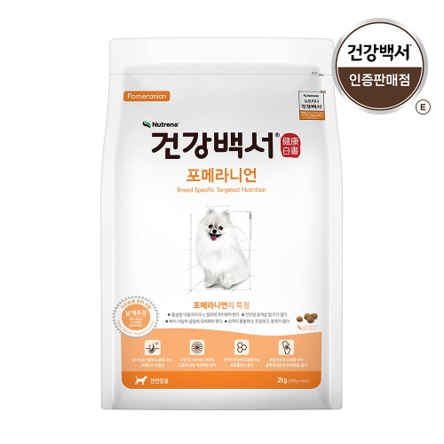 건강백서 강아지 사료 견종별 저알러지 눈물개선 기호성 사료 푸들, 2kg, 1개 - 상세 이미지 5