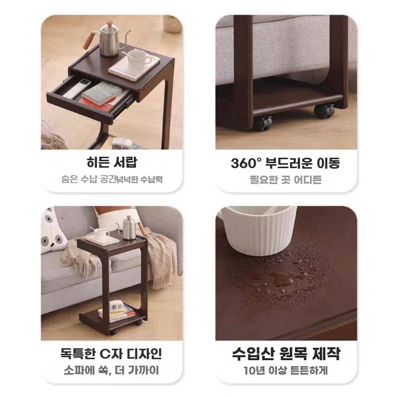 이동식 사이드테이블 침대옆 보조 탁자 소파옆 독서대 서랍 테이블 월넛 - 상세 이미지 5