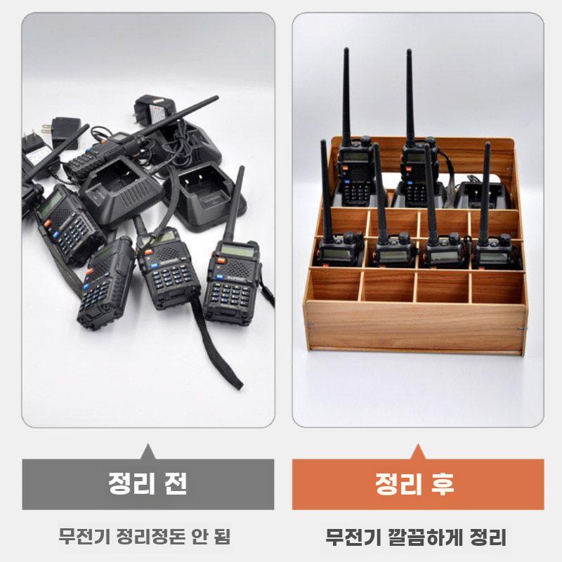 무전기보관함 무전기 정리 보관통 휴대폰 수납함 보관 상자 12구 핸드폰 상자 호두 - 상세 이미지 2