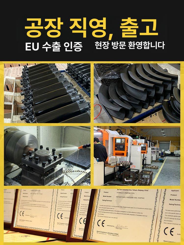 유압 파이프 밴딩기 스텐 휴대용 수도 비닐 하우스 자동 벤더 굴곡기 벤딩기 튜브 - 상세 이미지 4