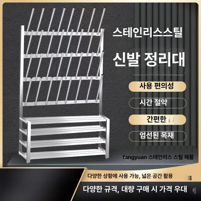 장화 건조대 스텐 걸이대 군화 거치대 작업화 정리대 수납 신발 강철 공장 - 상세 이미지 2