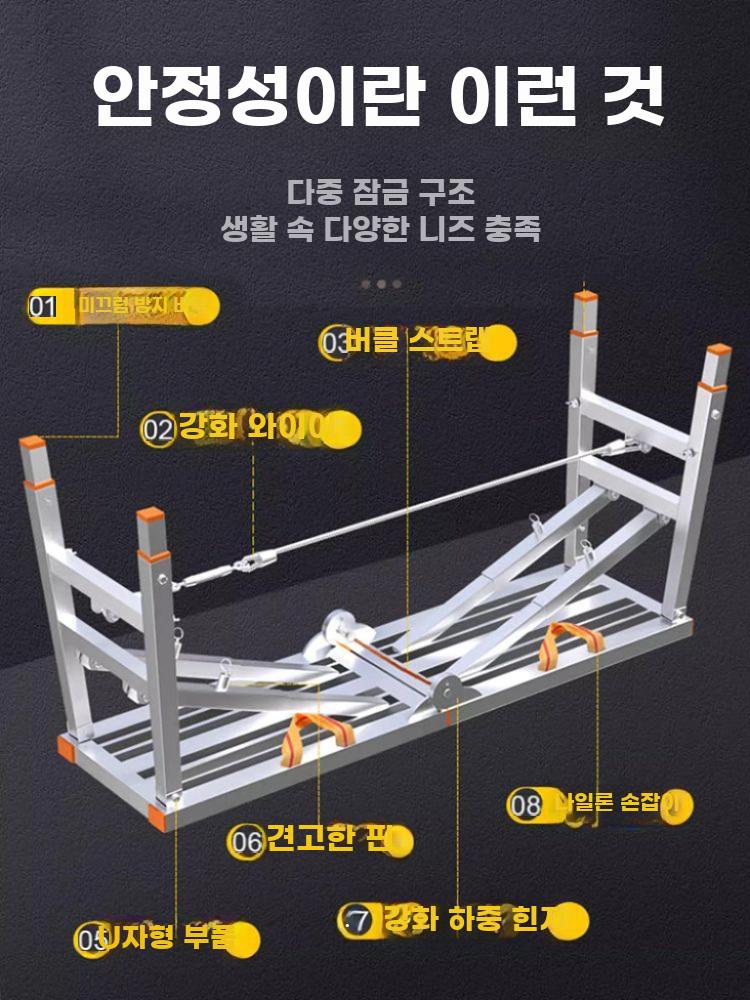 접이식 작업발판 높이조절 작업 사다리 말비계 작업대 1.0x30 - 상세 이미지 2