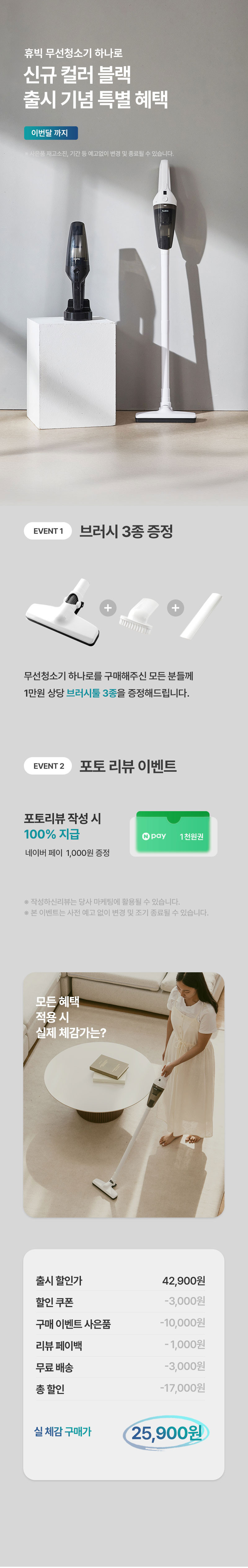 휴빅 무선 미니 청소기 저렴한 핸디 차이슨 소형 청소기 원룸 머리카락 판매처 상세 정보 이미지 4