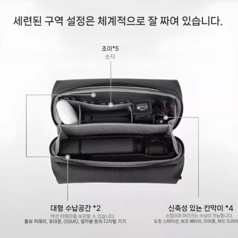 오즈모 포켓4 손목 크로스 스트랩 방수 다용도 파스텔 수납 가방 - 상세 이미지 2
