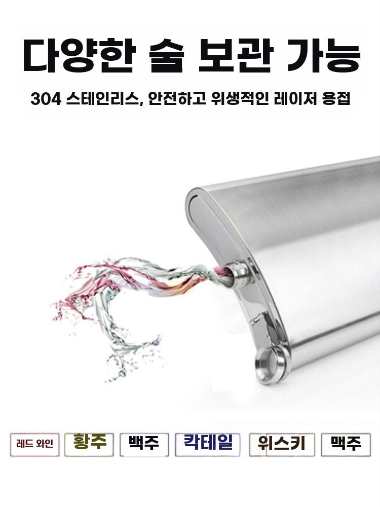 휴대용술병 빈티지 힙플라스크 스테인리스 포켓 양주병 CCCP 304 강철 - 상세 이미지 3
