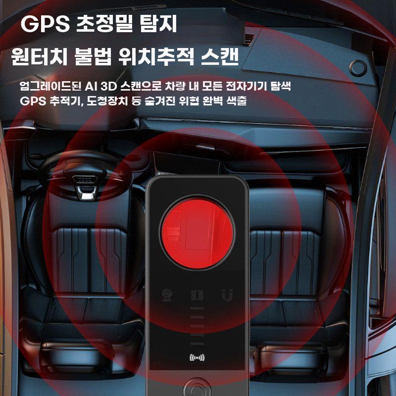 몰카탐지기 카메라 감지기 도청 녹음기 탐지 전파감지 일반 블랙 3-in-1 - 상세 이미지 4