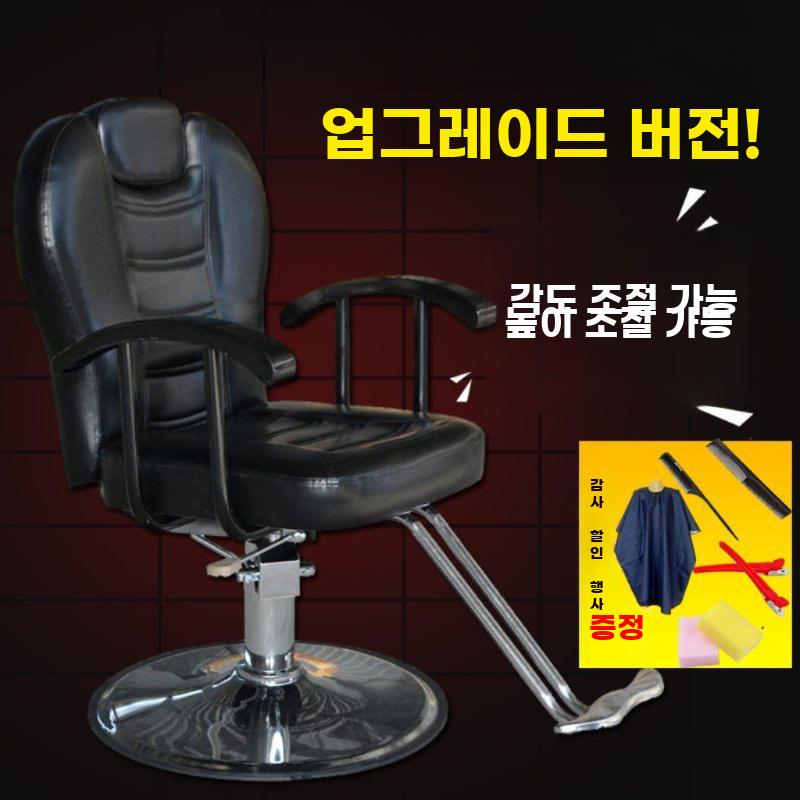 바버샵 의자 회전의자 높이조절 체어 리프트 미용실 타투샵 블랙 - 상세 이미지 3