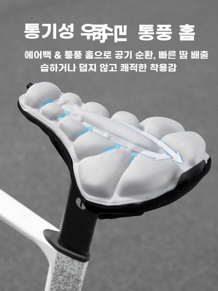 에어 자전거쿠션 안장 쿠션 커버 공기충전 충격흡수 그레이 - 상세 이미지 3