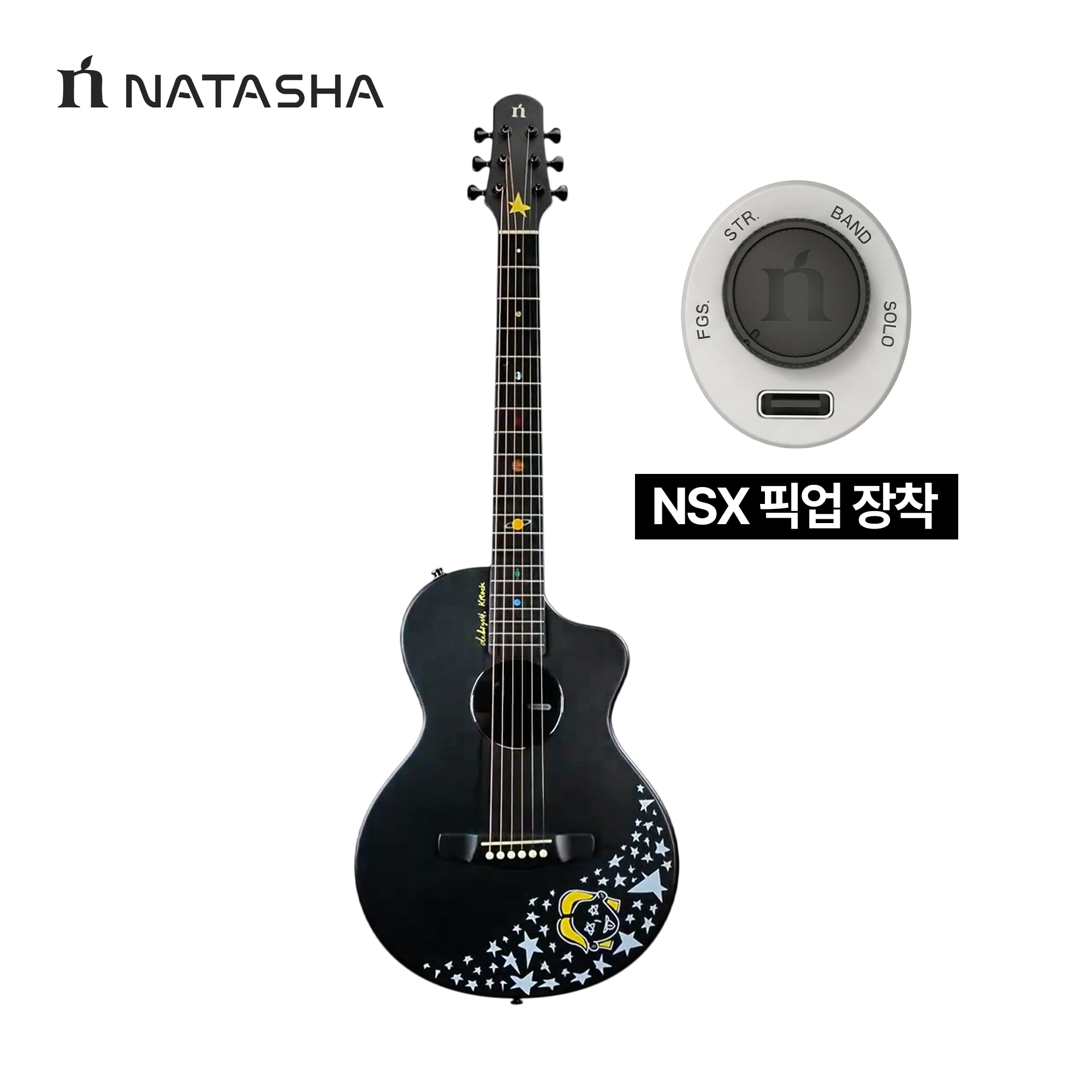 나타샤 아스트로이드 Asteroid 카본 어쿠스틱 스마트 기타 Yellow Star (딜라잇 시그니처) - NSX 스마트 픽업 장착 - 상품 이미지