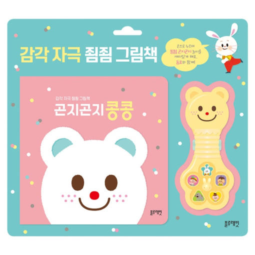 thumbnail-9