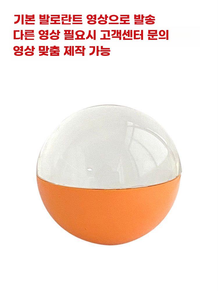영상재생 구슬 볼 비디오 추억 재생 수정구 기억 투명볼 오렌지 비디오 버전 - 상세 이미지 3