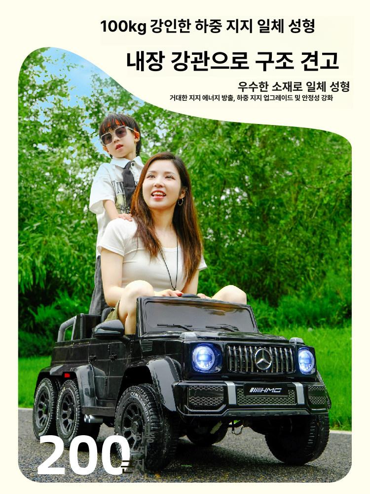 지바겐  자동차 스탠다드 4륜 전기 구동 - 상세 이미지 2