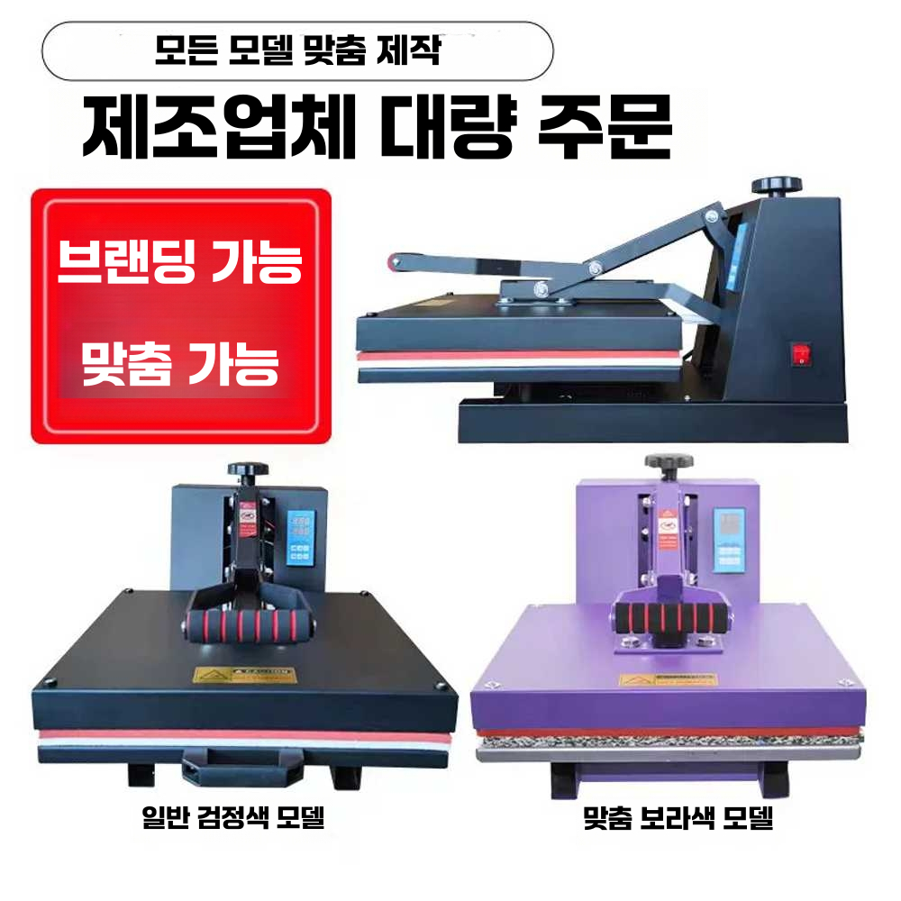 의류 열 프레스 기 프린팅 전사지 히팅 기계 압착기 단일 상품 - 상세 이미지 2