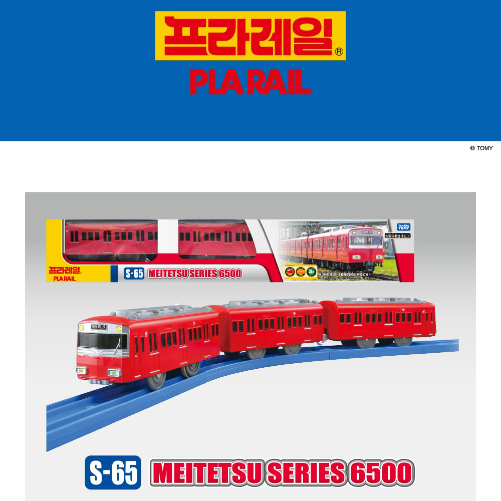 프라레일 S-65 메이테츠6500 기차놀이 장난감 기차 모형 남자아이 선물 스티커 세트 - 상세 이미지 3