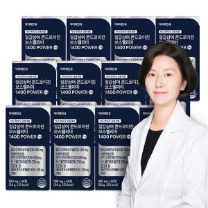 철갑상어 콘드로이친 보스웰리아 1400파워 상어연골 CS6형 저분자콜라겐... 맛있게 먹은 솔직 후기 - 상품 이미지 1
