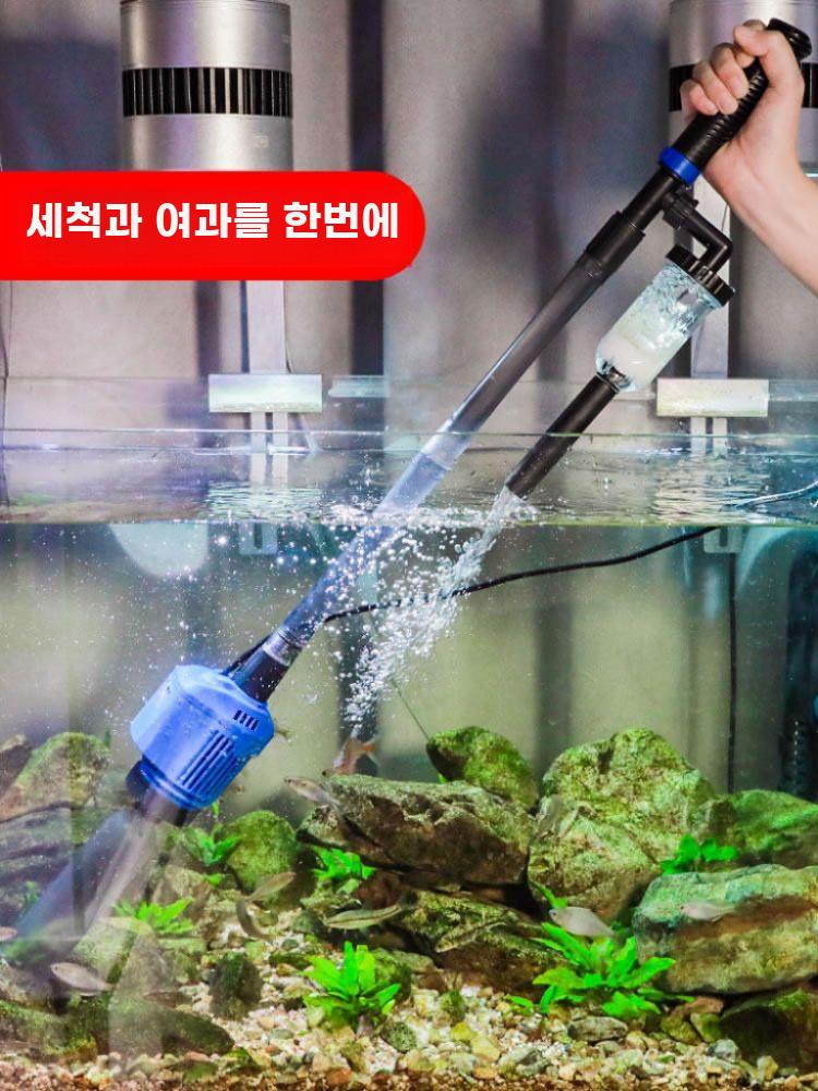 자동 어항물갈이기계 수조 똥흡입기 어항 청소기 정화기 16W 물교환기 (호스X) - 상세 이미지 2