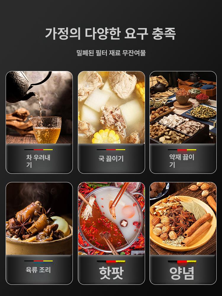 프리미엄 스텐 육수망 다시망 차 필터 우림망 거름망 [316 스테인리스스틸] 대형 - 상세 이미지 5