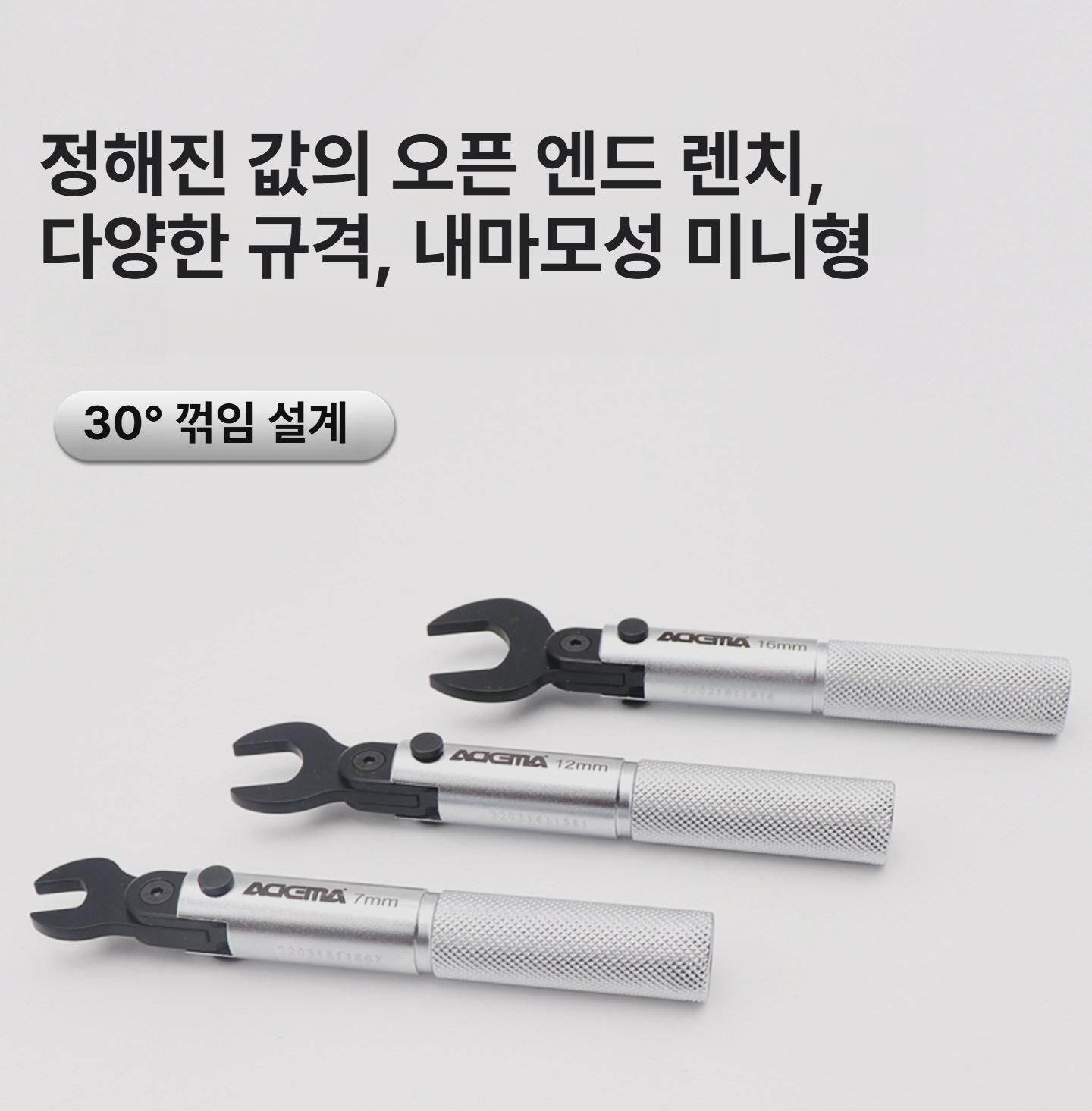 미니 토크 렌치 라쳇 차량정비 스패너 오토바이 수공구 프리셋 자전거용 자이언트 - 상세 이미지 2