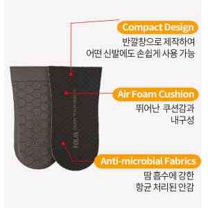 키높이 쿠션 깔창/신발 구두 운동화 메모리폼 라텍스 뒤꿈치 패드 반깔창 ... 솔직 후기 | 실사용자 리뷰 분석 - 상품 이미지 3